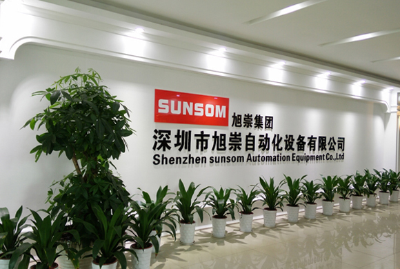 Shenzhen SUNSOM Automation Equipment Co., Ltd.